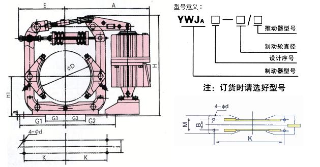 長(zhǎng)行程電磁液壓塊式制動(dòng)器